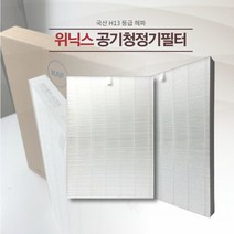 위닉스공기청정기 타워 XQ ATXE763-JWK 국산호환헤파필터, 기본