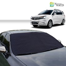 네이처월드 맞춤형 성에방지커버 일반형+보관가방 자동차 눈 서리 김서림 차량 앞유리커버 성애 햇빛가리개 차박, 커스텀글라스쉴드(일반형)+보관가방, 코란도 투리스모