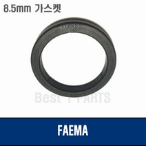 FAEMA 훼마(페마) 8.5미리 헤드가스켓 003