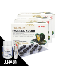 하이웰 초록홍합 뉴질랜드 초록홍합오일 영양제 270캡슐
