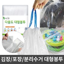 세원비닐 다용도 LDPE 봉투, 매트리스봉투 대 (255x233) 1매