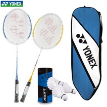 요넥스(YONEX) 배드민턴 라켓 (GR-ALPHA) 2PCS + 풀커버 가방 + 셔틀콕 3개 풀세트 구성 레저용 학교체육용