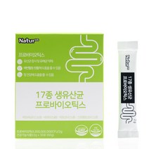 내츄러스 17종 생 유산균 프로바이오틱스 스틱 분말 프리바이오틱스 모유 키즈 어린이 임산부 가족 장 건강 도움 김치 비타민 미네랄 4세대 포스트 건강기능식품 2g 30포, 1박스