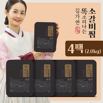 [김가연] 갈비찜 500g * 4팩, 4개