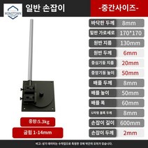 파이프 절곡기 철근 수동 구부러트리기 쇠 밴딩기, 미디엄 사이즈 일반 핸들(업그레이드 레이저 커팅)