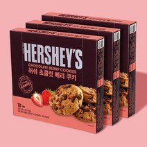 허쉬 초콜릿베리쿠키, 144g, 3개