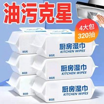 환풍기 뚜껑포함 4대 용량 주방 물티슈 기름 제거 전용 제습기, 선택하세요