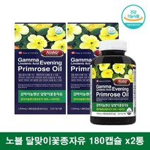 달마지꽃 달맞이꽃종자 추출물 달맞이유 감마리놀렌산 달맞이꽃종자유 캡슐 달맞이종자유 오메가6 2통
