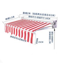 농막 컨테이너 고정 테라스 차양막 비가림막 접이식 전동 수동 주택 캐노피 어닝 셀프설치, 가후형(6mx3.5m)