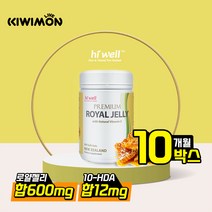 하이웰 뉴질랜드 로얄제리 비타민E 600mg 300캡슐