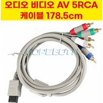 꼬다리 dac DAC 오디오 앰프 고화질 멀티미디어 인터페이스 어댑터 케이블hdtv에서 5RCA 컨버터오디오 비디오 컴포넌트 AV TV 프로젝터