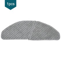 m7 로봇청소기 부품 패드 소모품 걸레 진공 청소기 mop for midea s8+ 천, 1개