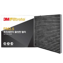 3M 활성탄 PM2.5 에어컨 필터 17 제네시스 EQ900 15.12 ~ 18.11, 단품