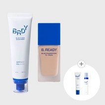 BE READY 블루 파운데이션&블루 선크림 SET, 1호 스톤