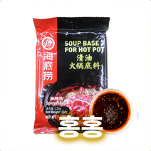 홍홍 중국식품 하이디라오 청유 훠궈 매운 홍탕 마라맛 샤브소스, 220g, 1개