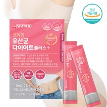 다이어트 유산균 가르니시아 모유유래 락토바실러스 장건강 체지방 쾌변 복부지방 여성유산균, 2개