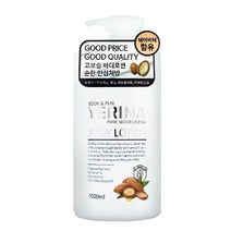 예리나 아르간 모이스춰 대용량 바디로션, 1개