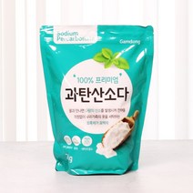 감동 (GAMDONG) 과탄산소다 100% 프리미엄 2kg 대용량, 1개