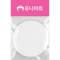유니아트 그리기뱃지 대 원형1입 뺏지만들기, 단품