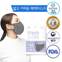 KF94 대형 에버프레쉬 에어 마스크 얇고 가벼운 쾌적 마스크 새부리형 귀편한 숨쉬기편한, 10매, 그레이