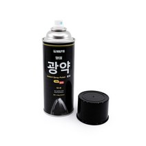 말표 광약(흑색) 가죽염색 업소용 구두착색 구두염색 광약 구두염색 구두착색 구두광택 구두코, 1개, 색상