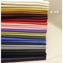 옥스포드 25종 (1104-19) 파우치 가방 만들기 재료 홈패션 원단, 블루