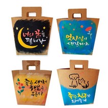 [바보사랑] 스텐실 크라프트 가방 만들기 (8종택1), 옵션:2.꿈꾸는대로, 상세 설명 참조