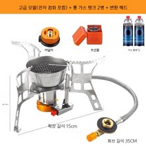 스토브 캠핑 미니 소형 야외용 낚시용 캠핑버너 버너용품 휴대편한 등산용버너 차박, B