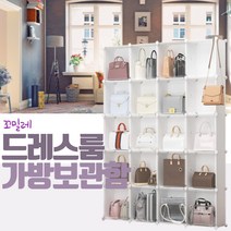 모던 가정용 드레스룸 가방 핸드백 명품백 정리함 보관함 선반 수납 쇼룸처럼 쇼케이스, 정사각 4칸