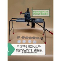 수동제면기 지랫대 푸시형 손쉬운 면뽑기 국수 메밀면