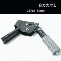 지게차부품 지게차 핸드 브레이크 핸들 어셈블리 주차 레버 257855000157 톤 액세서리