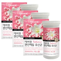 편안해질유산균 질 유래 장 건강 3통 중장년 여성전용 고등학생 산모 임산부 청소년 숙변 유익균 굳은변