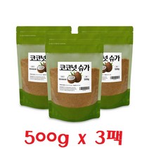 코코넛슈가 비정제 설탕 코코넛플라워 인도네시아 3팩