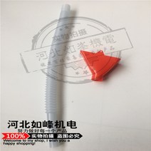 콩수확기 들깨수확기 재배자 액세서리 밀 재배자 튜브 옥수수 재배자 튜브 비료 튜브 종자 튜브 접종 호퍼 깔때기, 깔때기 + 튜브