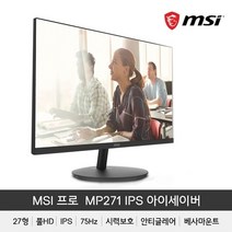 2MSI 프로 MP271 IPS 아이세이버, 상세페이지 참조