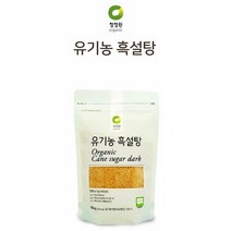 YB[미르쇼핑] 청정원 유기농 황설탕 흑설탕 유기농 사탕수수 !!!, 흑설탕454g 3개