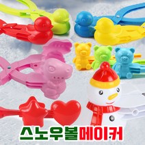 구디백 크리스마스선물 크리스마스 여아, 07미니언즈 집게 대형
