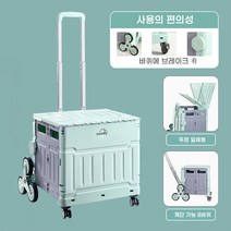 쿠디 접이식 카트 폴딩 쇼핑 장바구니 캐리어 핸드카트 마트 시장 핸디 바퀴, 민트그레이, 탱크카트 (특대형)