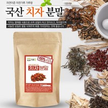 국산 천연 치자가루 치자분말 200g Zq+736P0008eA, 선택콕 1, 선택콕 본상품선택, 선택콕 본상품선택