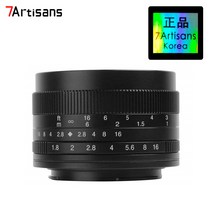 [국내정식판매점] 7Artisans 50mm F1.8 APS-C 표준 렌즈/후지 FX 마운트, 소니 E