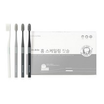 닥터브라이트 닥터브라이트 홈 스케일링 칫솔 - 매일 집에서 스케일링한 듯 치아 구석구석 말끔하게, 1세트