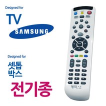 통합리모컨 2p 만능리모콘 삼성TV KT 올레 Btv SK 스카이라이프 LG유플러스 셋톱박스 티브이, 본상품선택, 본상품선택, 본상품선택