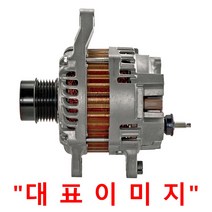 아우디 A4 2.0TDI (94년~현재) 제네레다 발전기 알터네이터, 94년~05년, 2.4