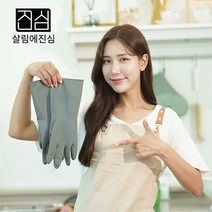 천연 라텍스 고무장갑 김칫국물 착색없음 변색없음, 10개입, 대(L)