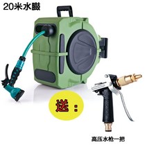 물호스 자동 호스릴 워터 릴 동력 분무기 세차 정원 농약줄 권취기, XBW-01-20엠