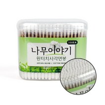 원터치 사각면봉 350P 회오리형 귀후비개 나무면봉