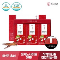 천지양 튼튼쑥쑥 키즈홍삼 20ml*30포, 단품, 단품