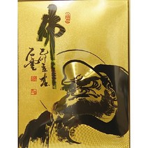 금별 달마도 액자 액운방지 풍수지리 개업선물, 반신도, 골드
