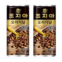 조지아오리지널 240ml 30캔, 상세페이지 참조, 상세페이지 참조