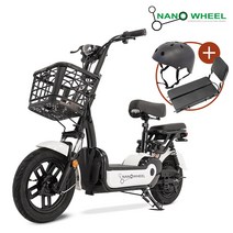 [나노휠] 전동 전기스쿠터 MB-X5 48V (20Ah) 배달용 출퇴근용 바이크, 단품